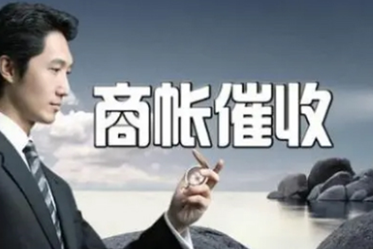 企业破产债务未偿处理措施